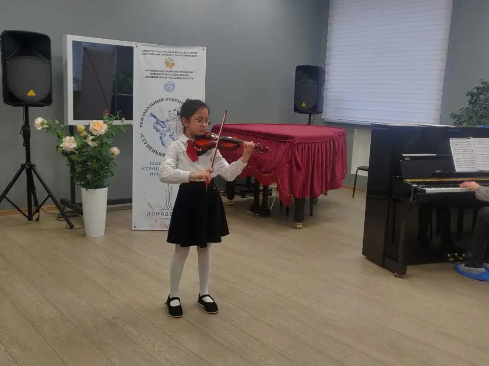 Фото: Домодедовская детская школа искусств