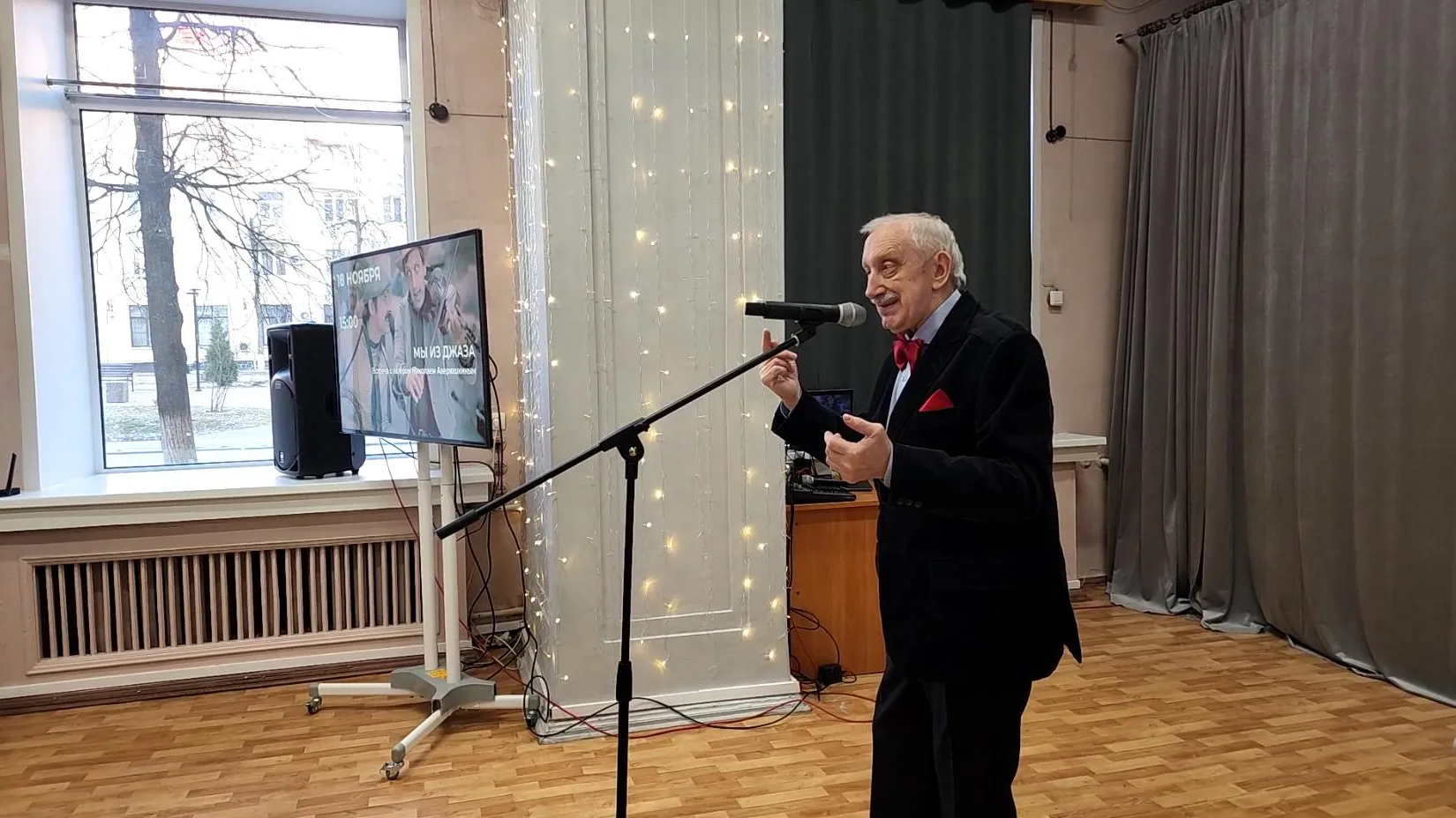 Нина Басистая