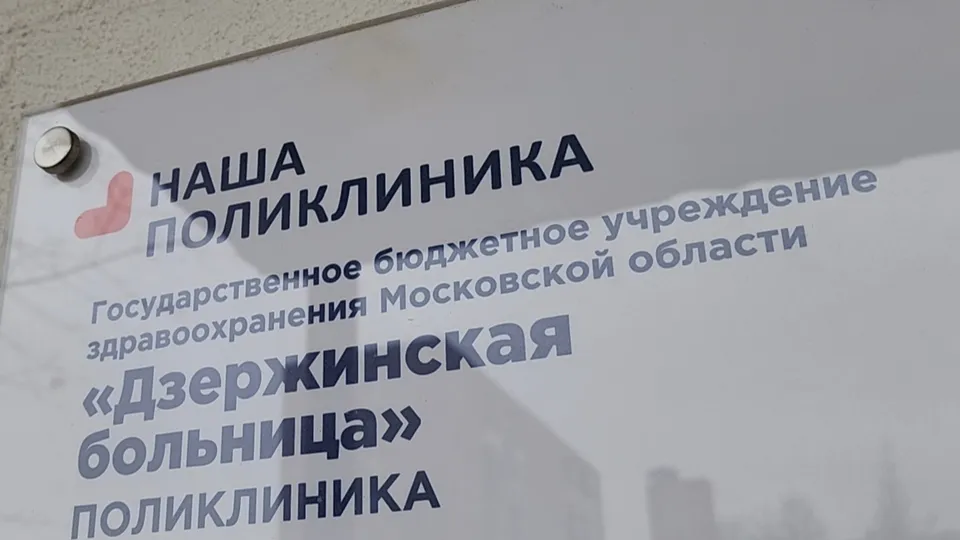 Фото: Мария Юдина