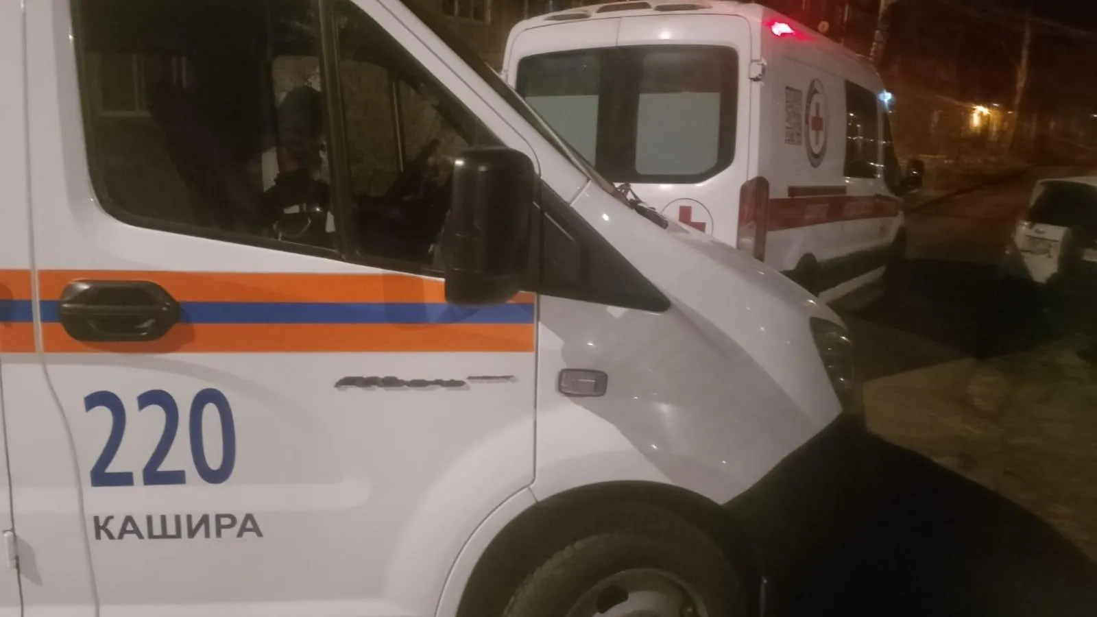 ГКУ МО «Мособлпожспас»