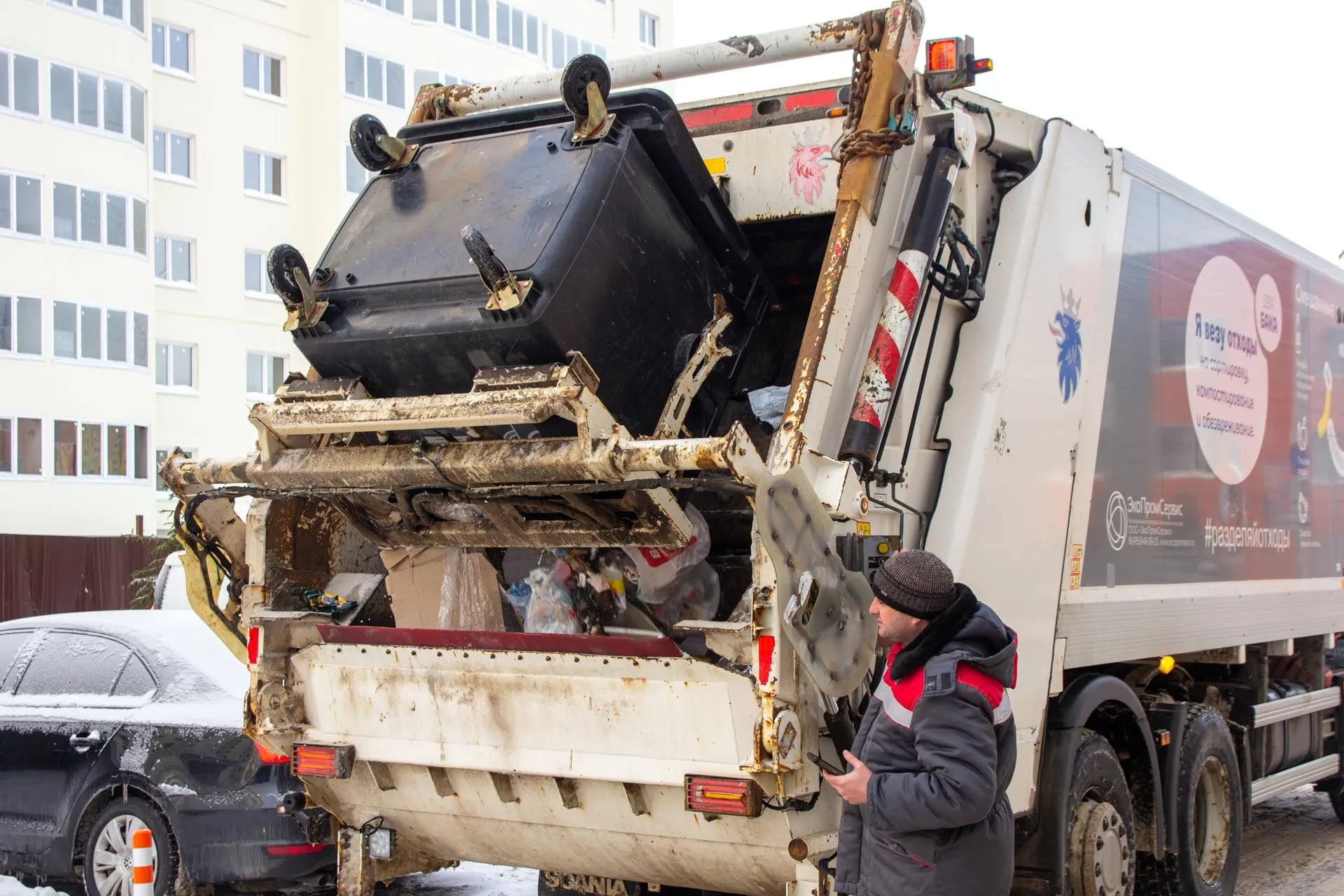 Фото:&nbsp;«ЭкоПромСервис»