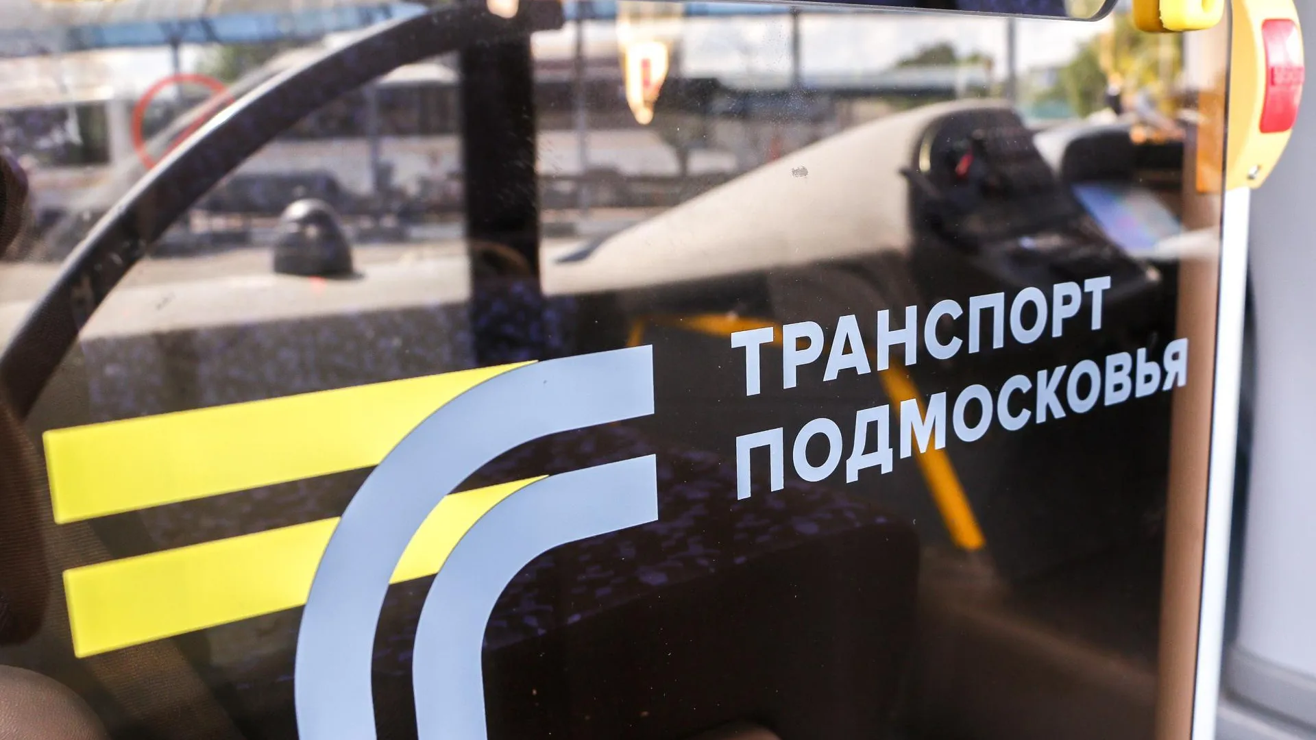 Пассажиры Подмосковья совершили почти двести миллионов поездок, оплаченных социальными картами