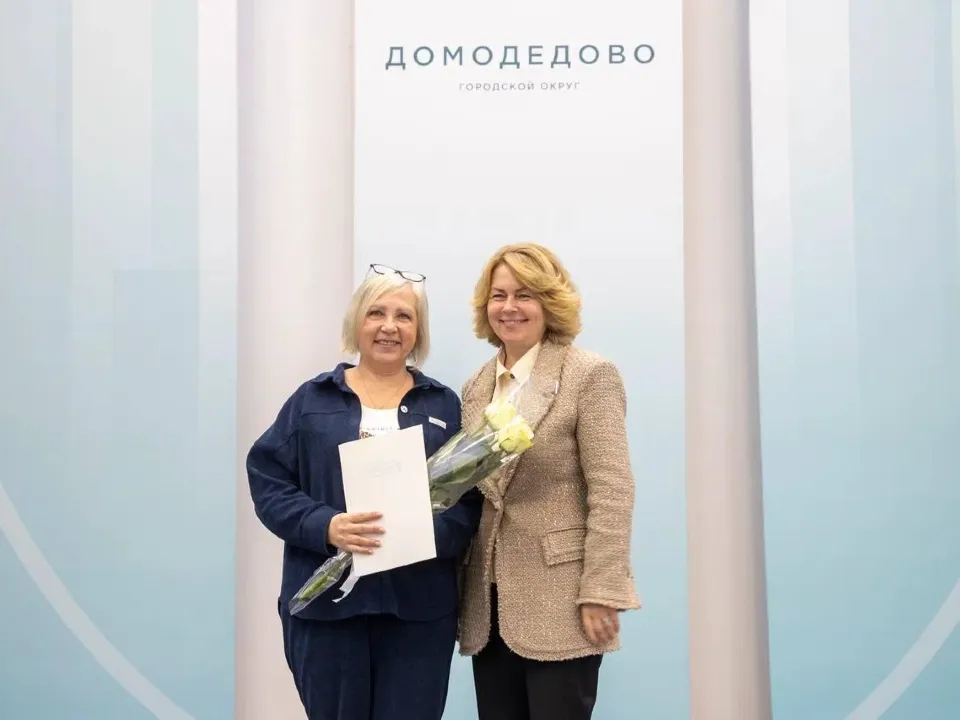 Фото: пресс-служба администрации г.о. Домодедово