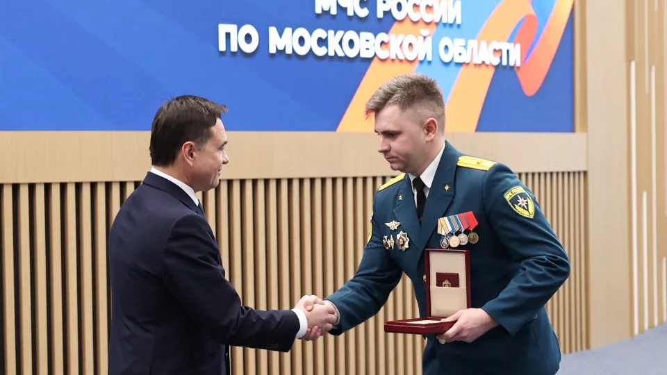 Фото: пресс-служба губернатора и правительства Московской области/Екатерина Агеева