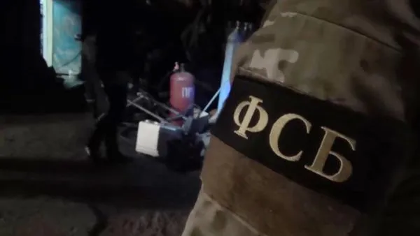 ФСБ РФ / РИА Новости