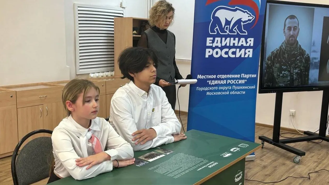 «Парту Героя» открыли в образовательном комплексе Зеленоградского