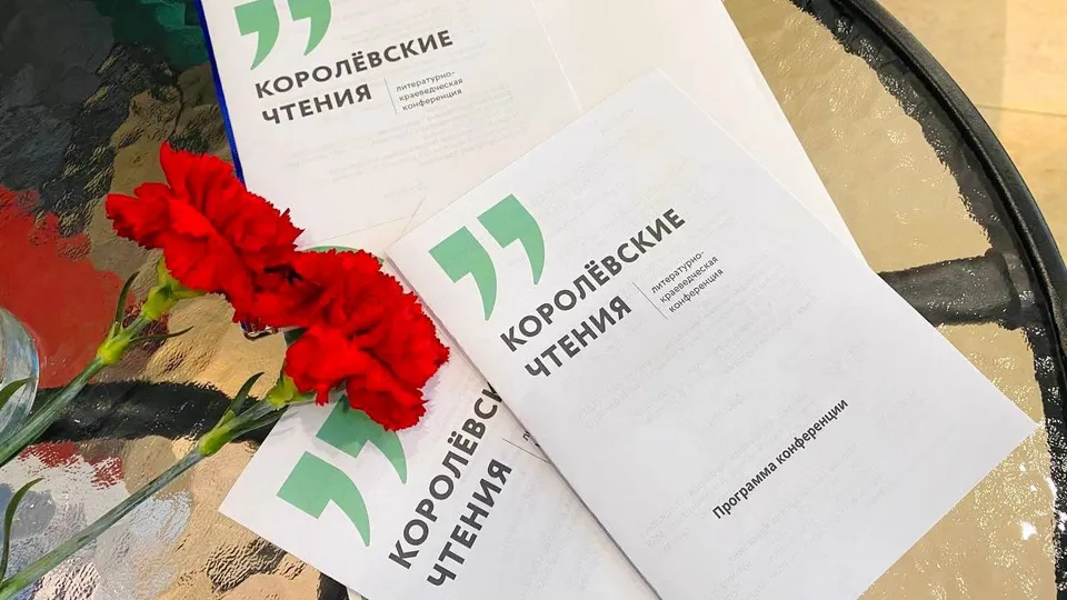 Фото: МБУ «КГЦБС»