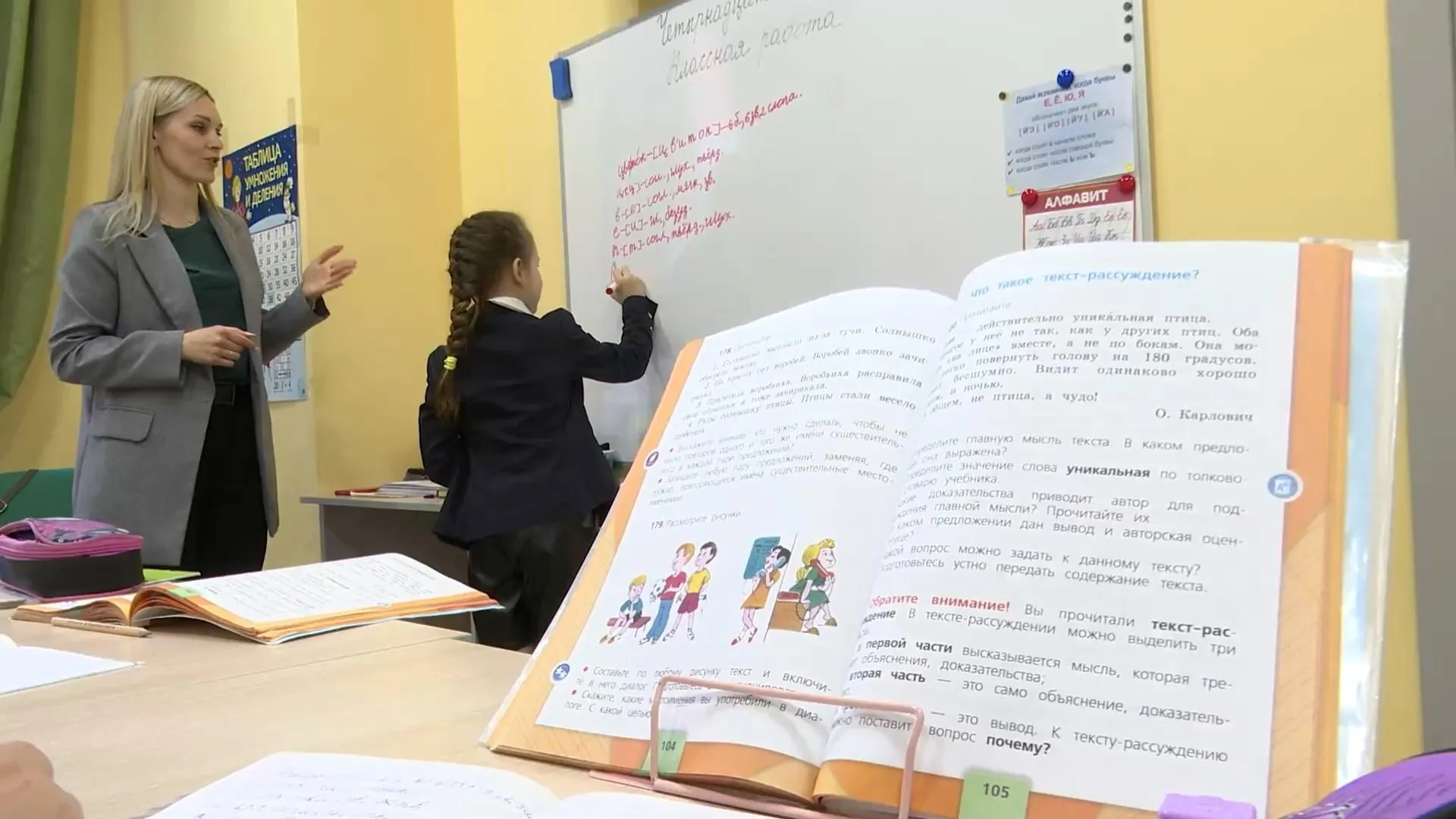 Пресс-служба администрации Балашихи