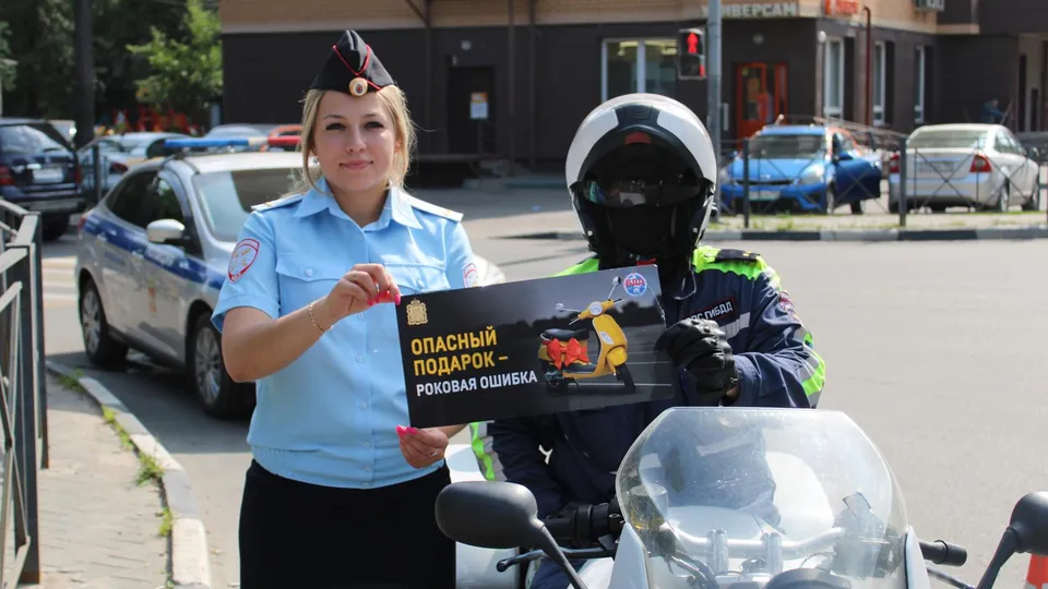 Фото: отдел ГАИ МУ МВД России «Люберецкое»