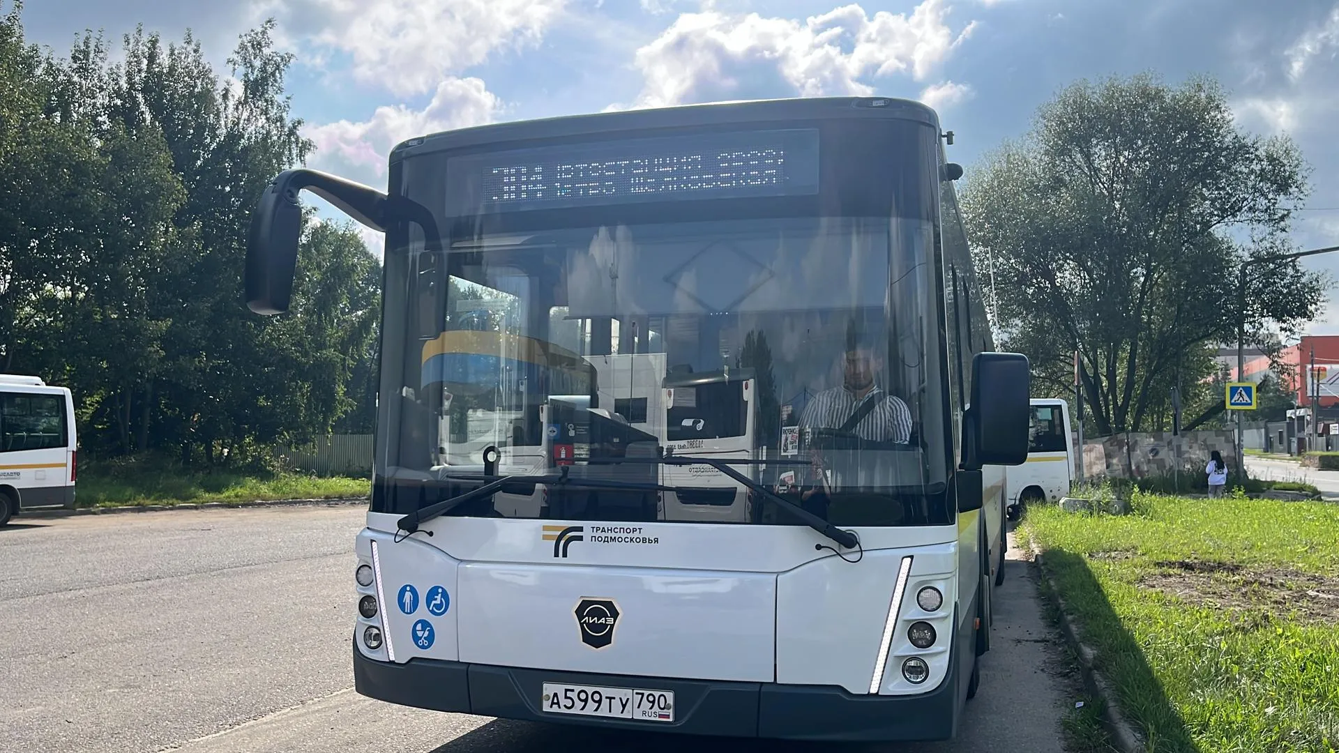 Фото: Елизавета Приймак