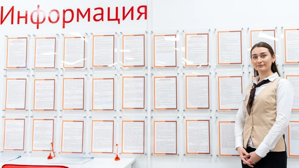 Фото:  Мингосуправления МО