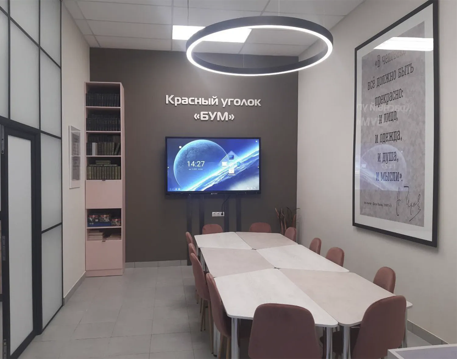 Фото: Министерство культуры и туризма Московской области