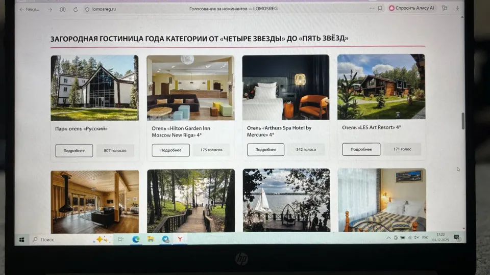 Фото: REGIONS/Анастасия Соловьева