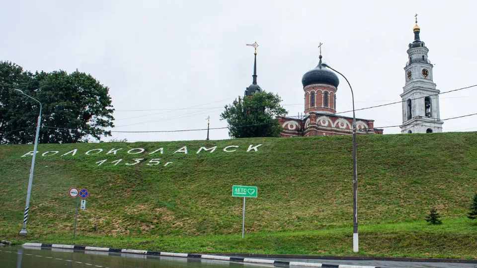 Фото: медиасток.рф