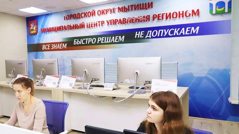 пресс-служба администрации г.о. Мытищи