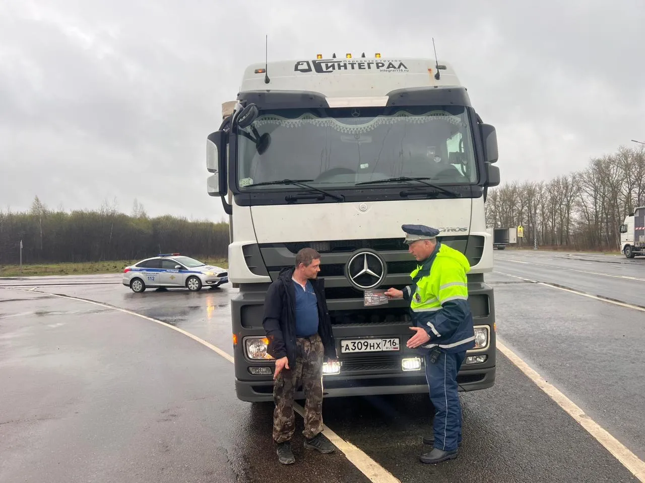 16 батальона 2 полка ДПС (южный)&nbsp;