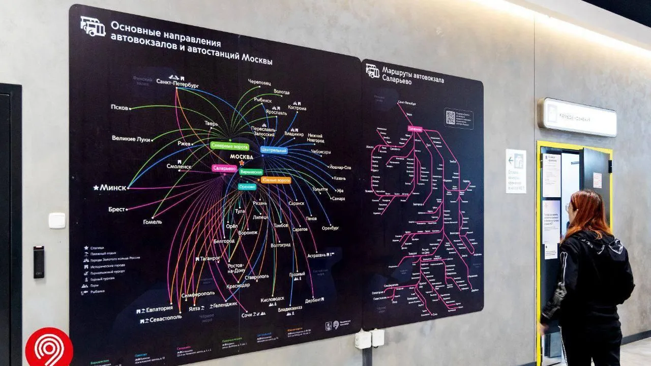Пресс-служба Департамента транспорта и развития дорожно-транспортной инфраструктуры города Москвы