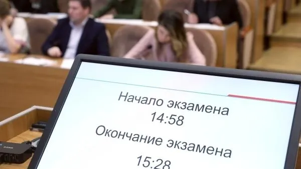 Первый этап подготовки членов комиссии на ЕГЭ завершился в Подмосковье