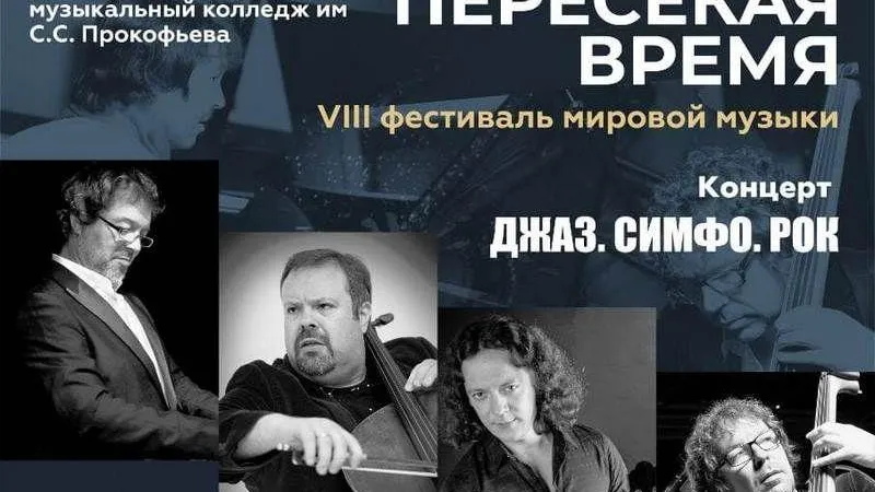 Минкультуры МО