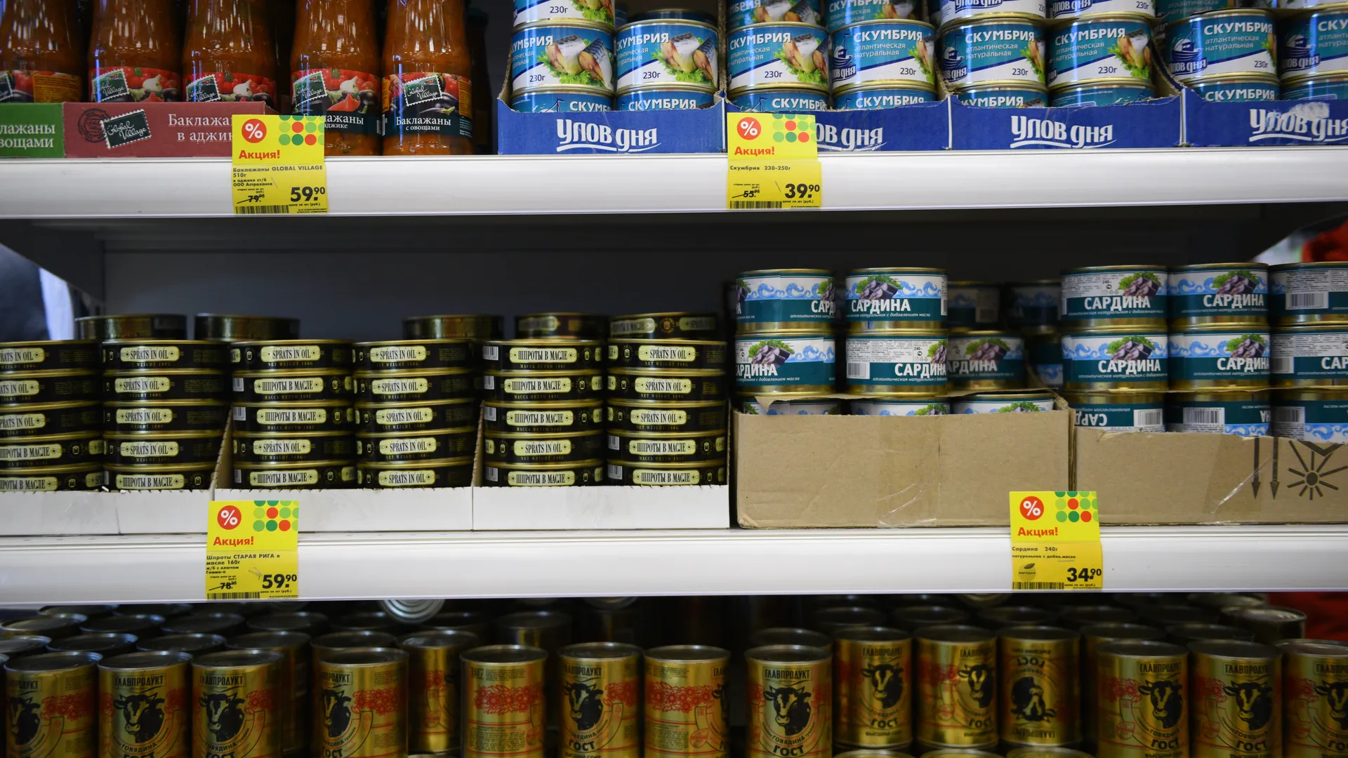 Супермаркет «Пятерочка» в Королеве