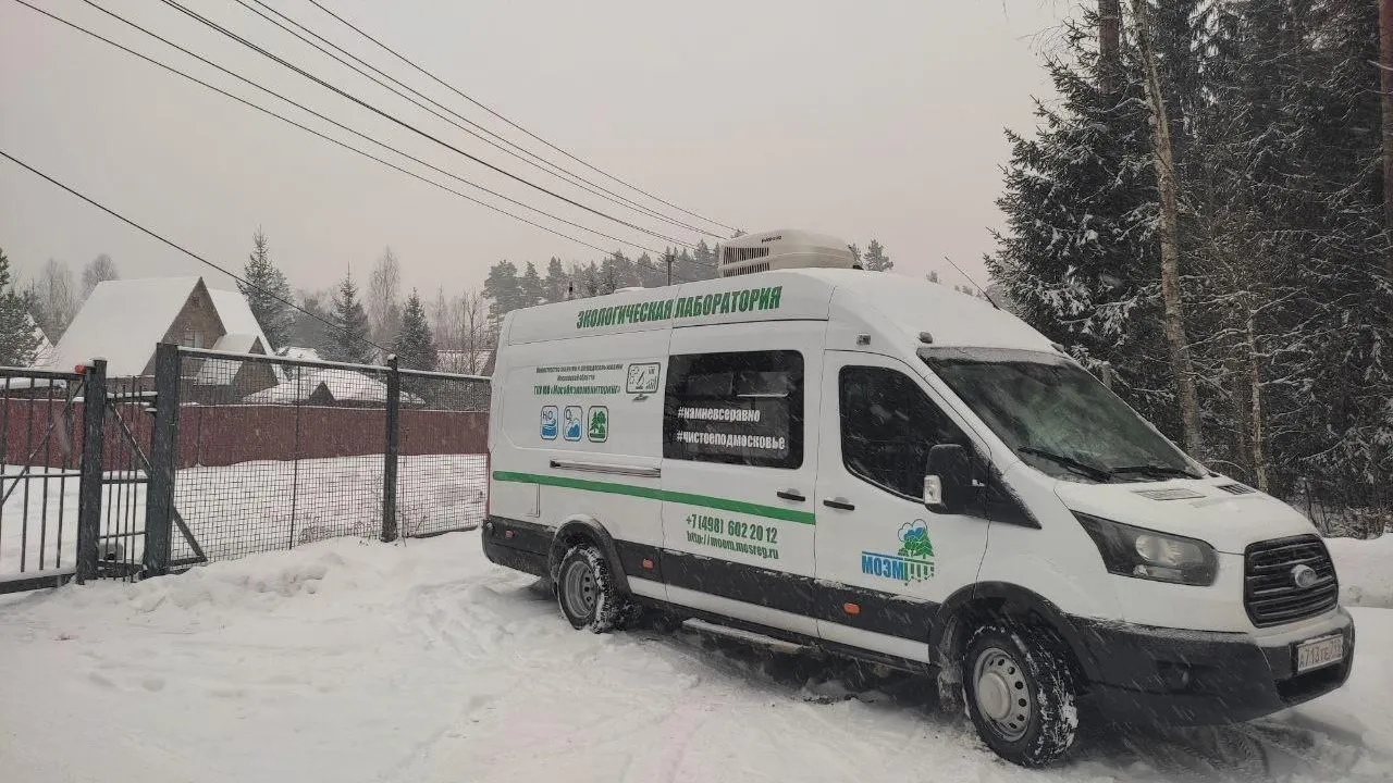 Фото: ГКУ "МОЭМ"