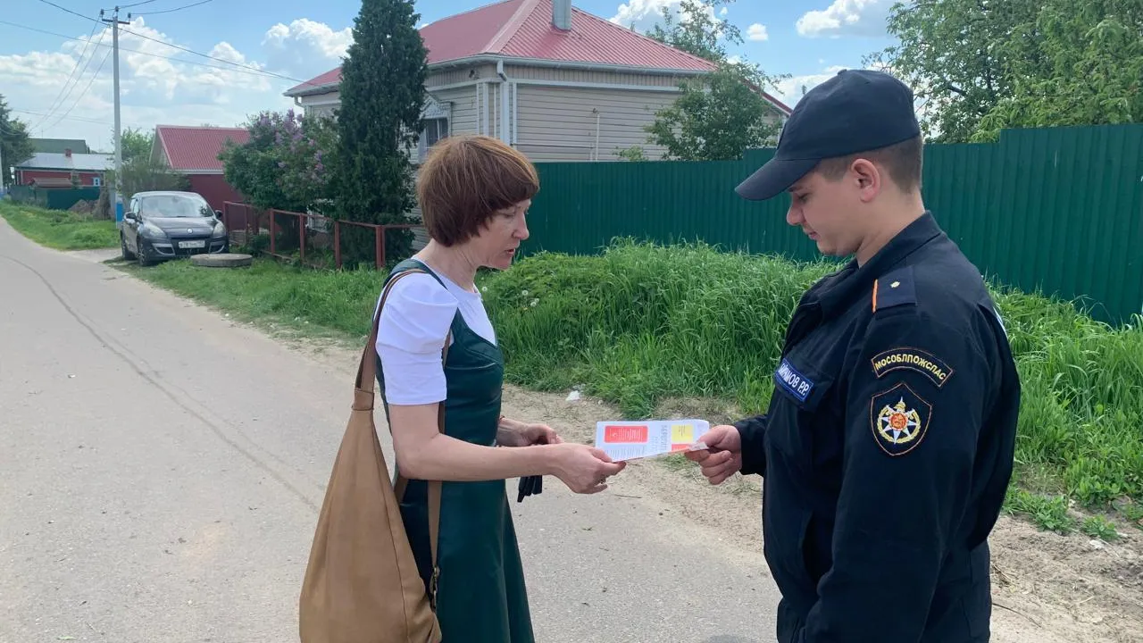 Фото: ГКУ МО «Мособлпожспас»