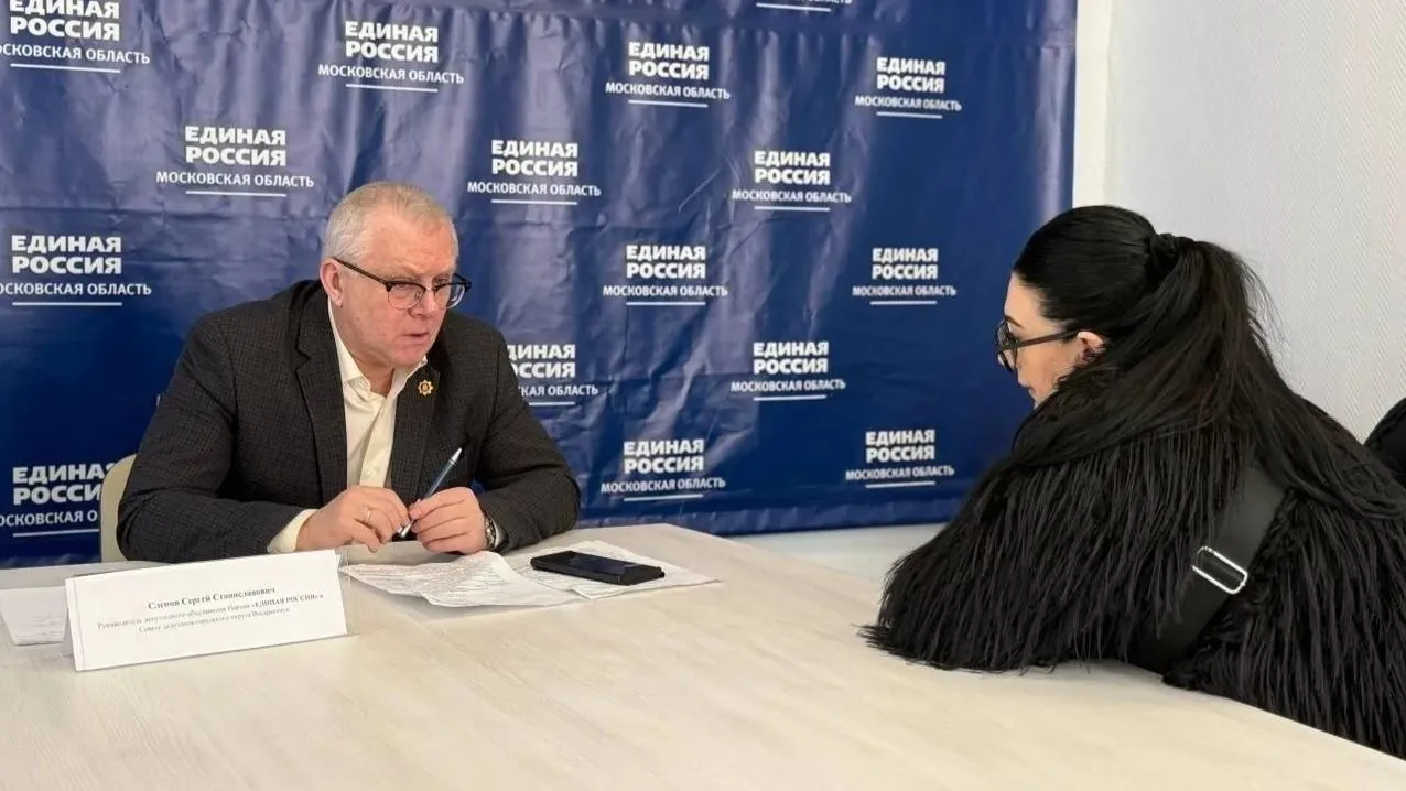 vk.com/Единая Россия Воскресенск