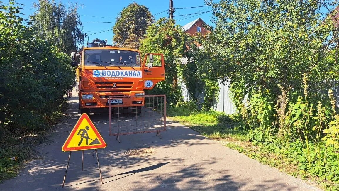 «Щелковский водоканал»