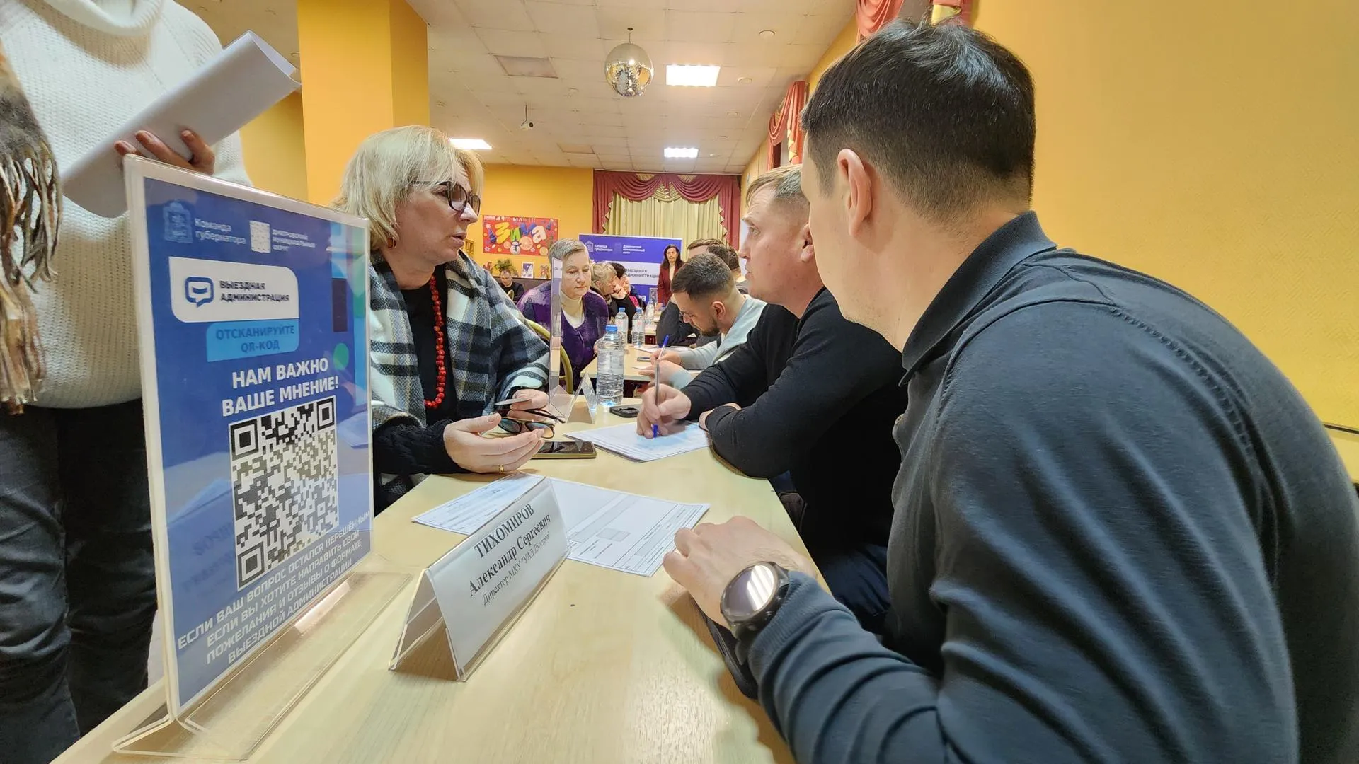 REGIONS/Евгений Рой