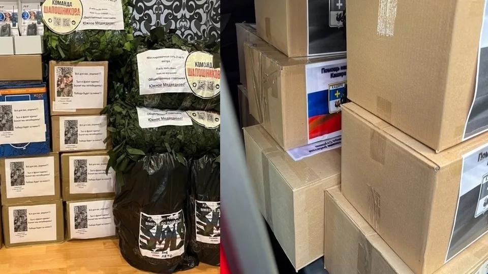 Фото: «Каширское городское казачье общество»