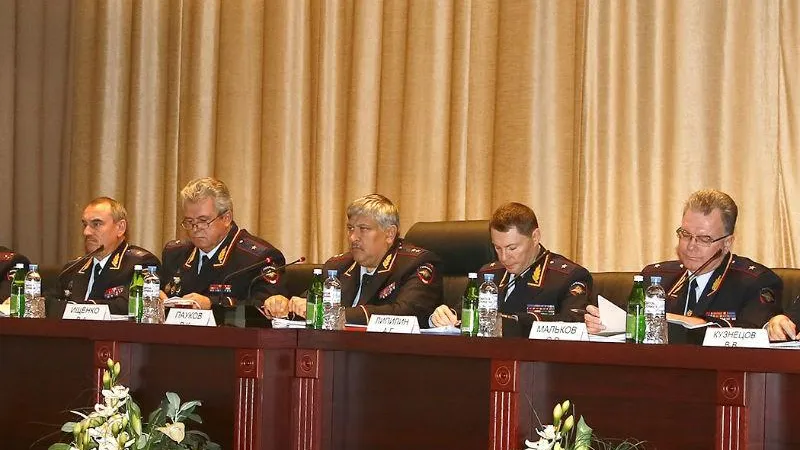 ГУ МВД РФ по МО 