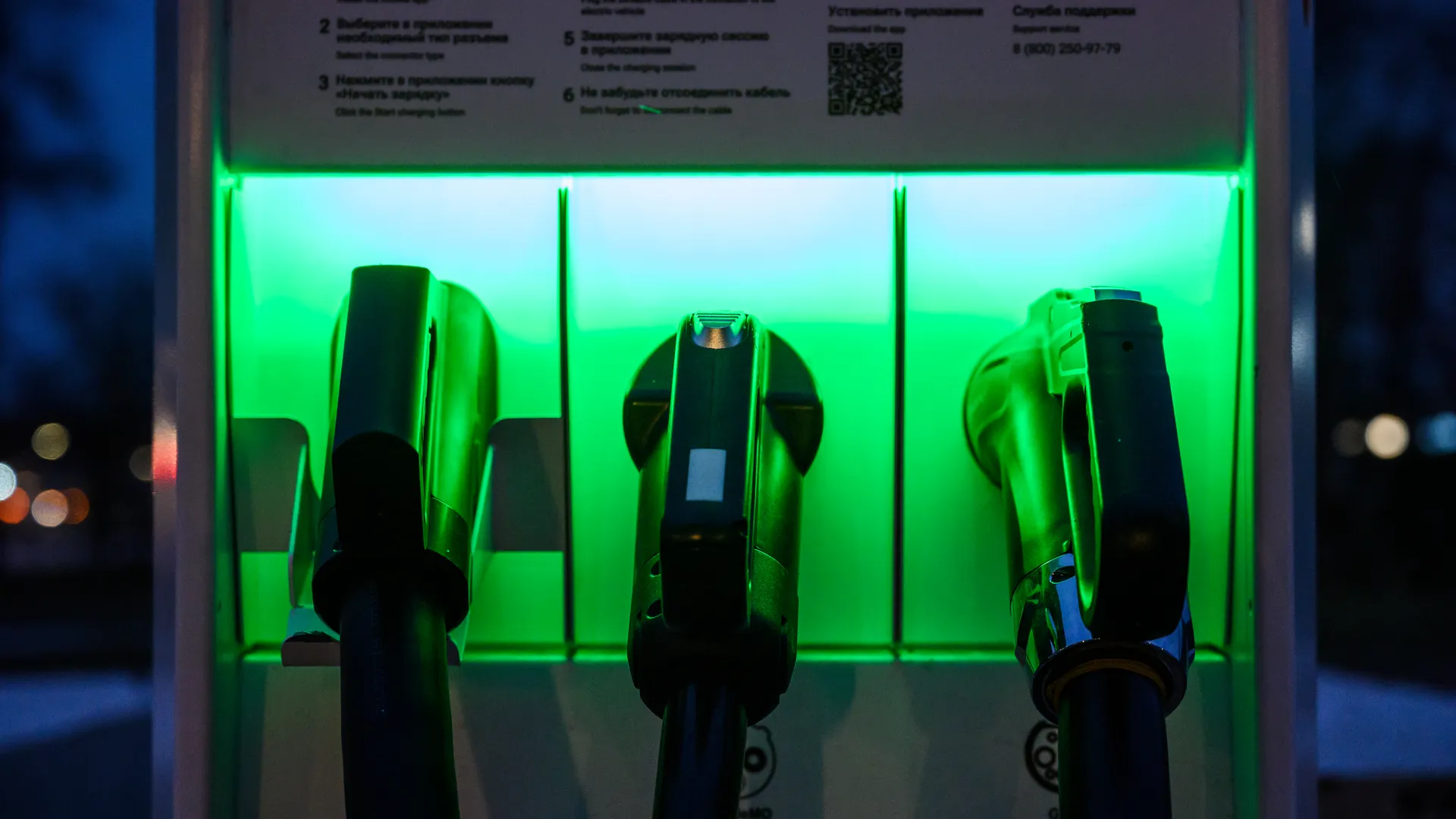 Новая электрозарядная станция (ЭЗС) на Октябрьском проспекте в Люберцах