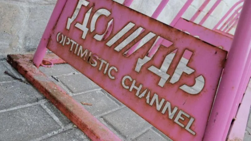 Наталья Селиверстова/РИА Новости