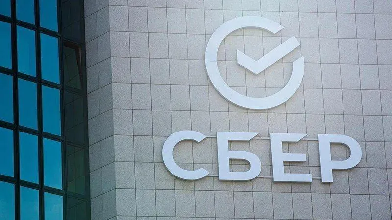 Пресс-служба ПАО Сбербанк