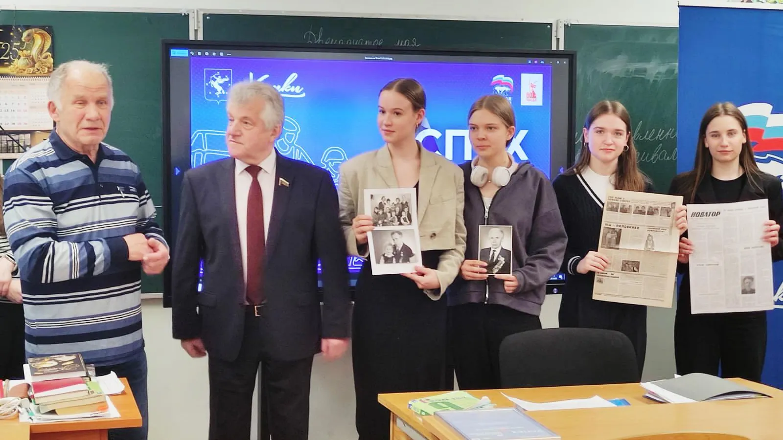 Фото: пресс-служба администрации г.о. Химки