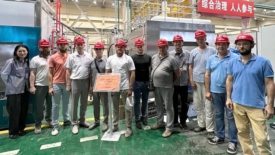 Фото: Институт Инженерной физики Серпухова