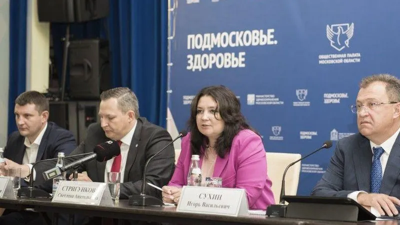 Форум «Подмосковье. Здоровье» состоялся в Ногинске