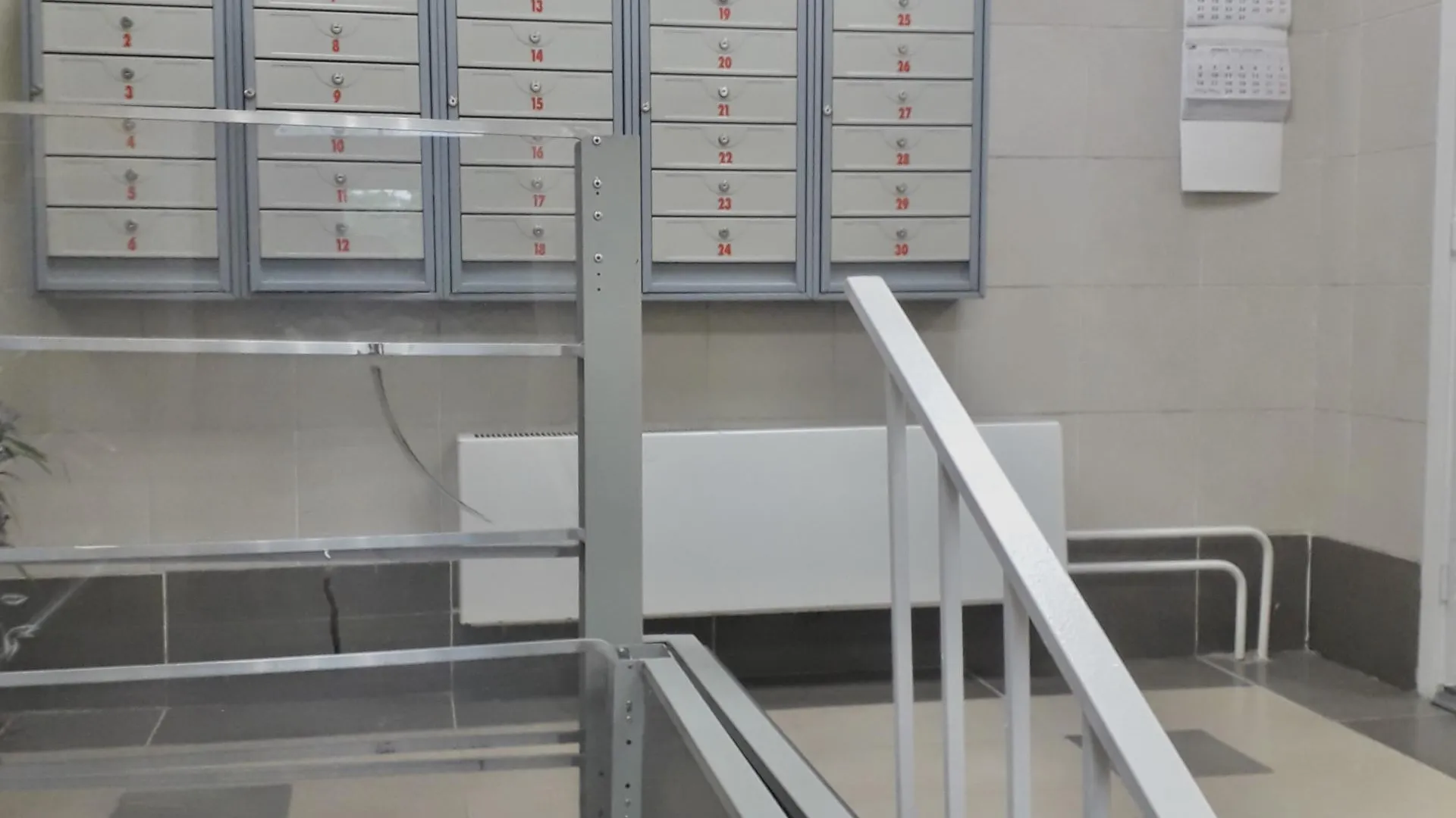 Государственное бюджетное учреждение Московской области «Управление технического надзора капитального ремонта»