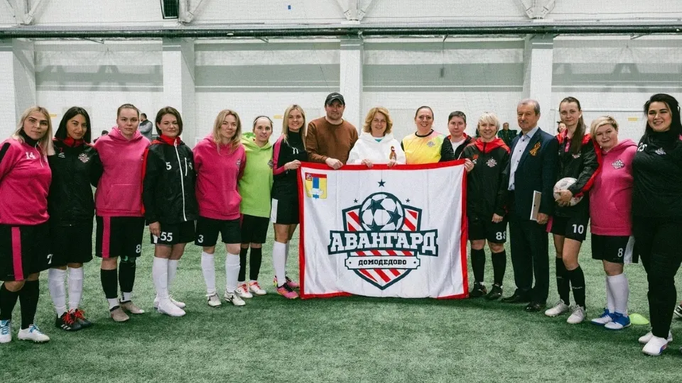 Фото: пресс-служба администрации г.о. Домодедово