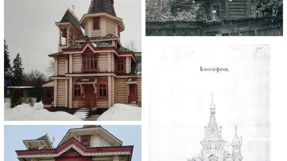 Фото: Главное управление культурного наследия Московской области