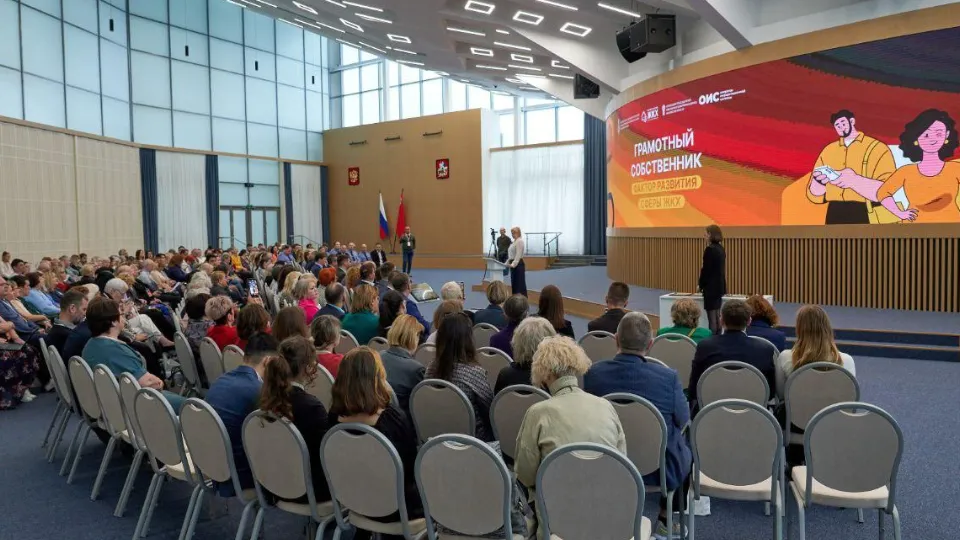 Фото: Министерство жилищно-коммунального хозяйства Московской области