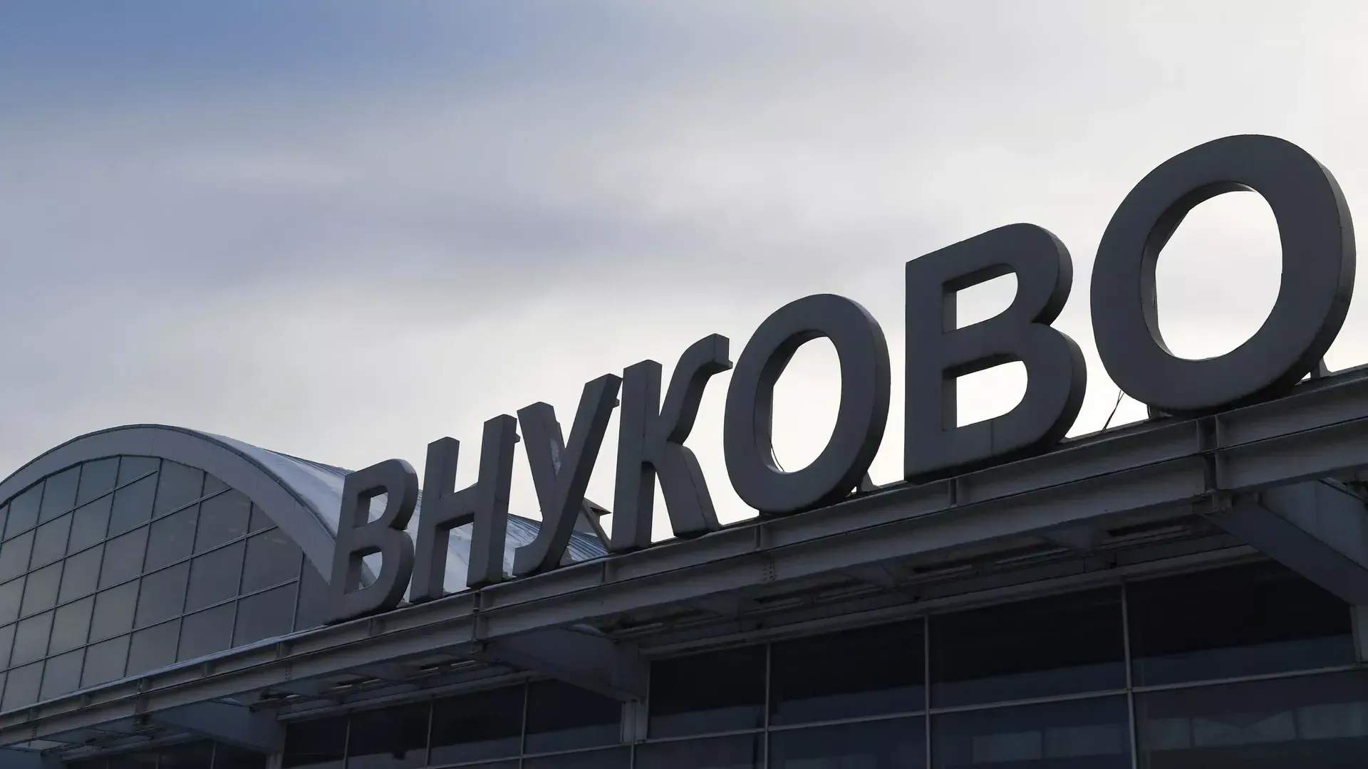 Mash: из-за сообщения о минировании в аэропорту Внуково задержаны несколько рейсов