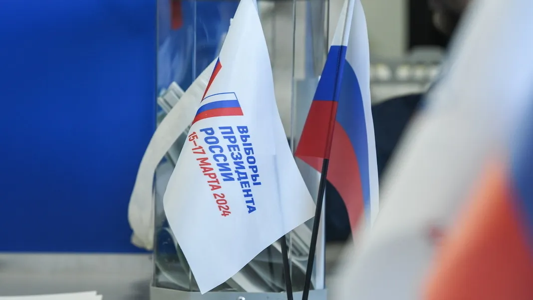 Фото: ЦИК России