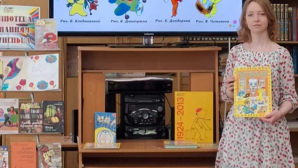 Фото: Центральная городская детская библиотека г.о. Лыткарино