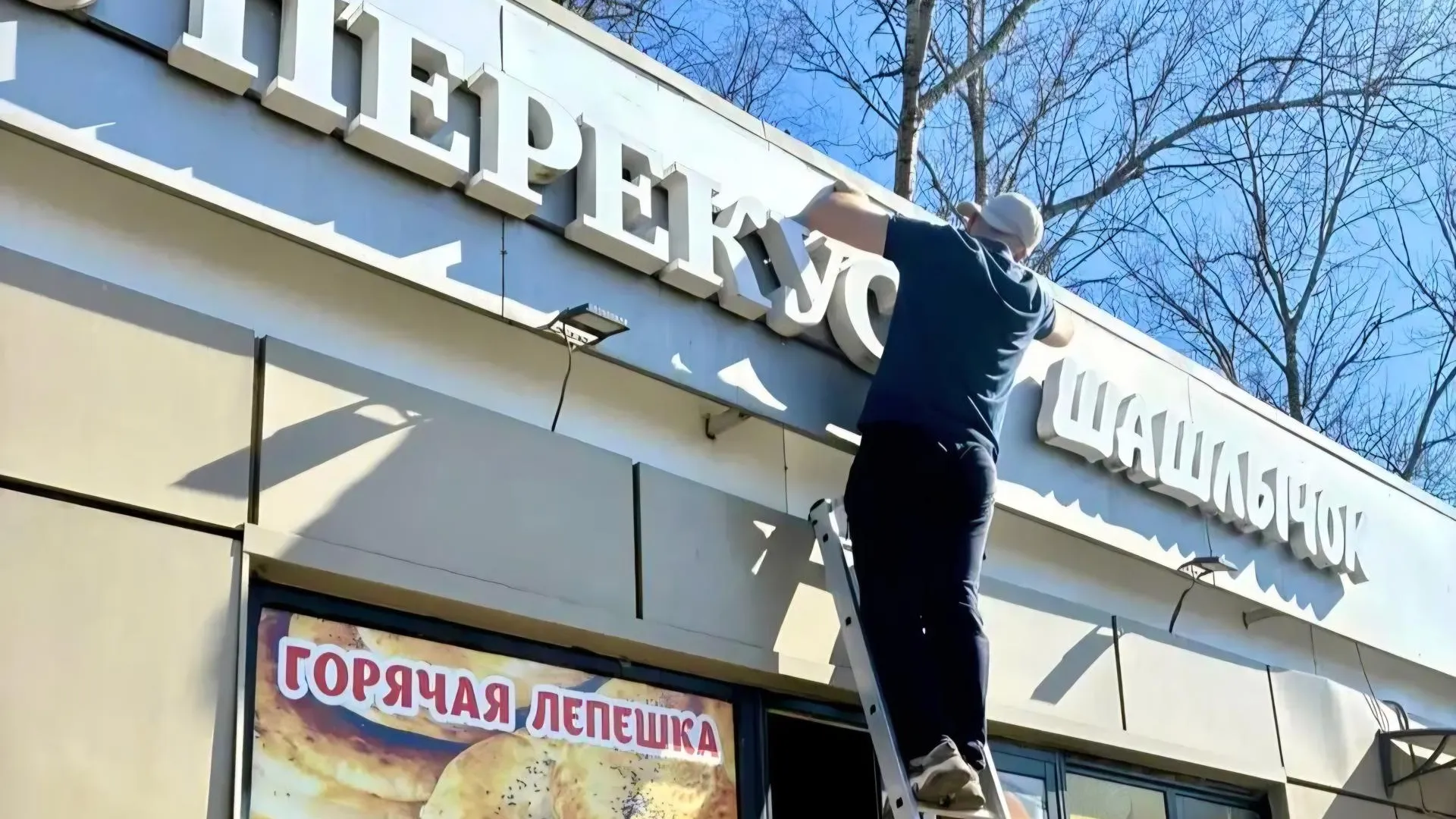 пресс-служба Администрации Подольска