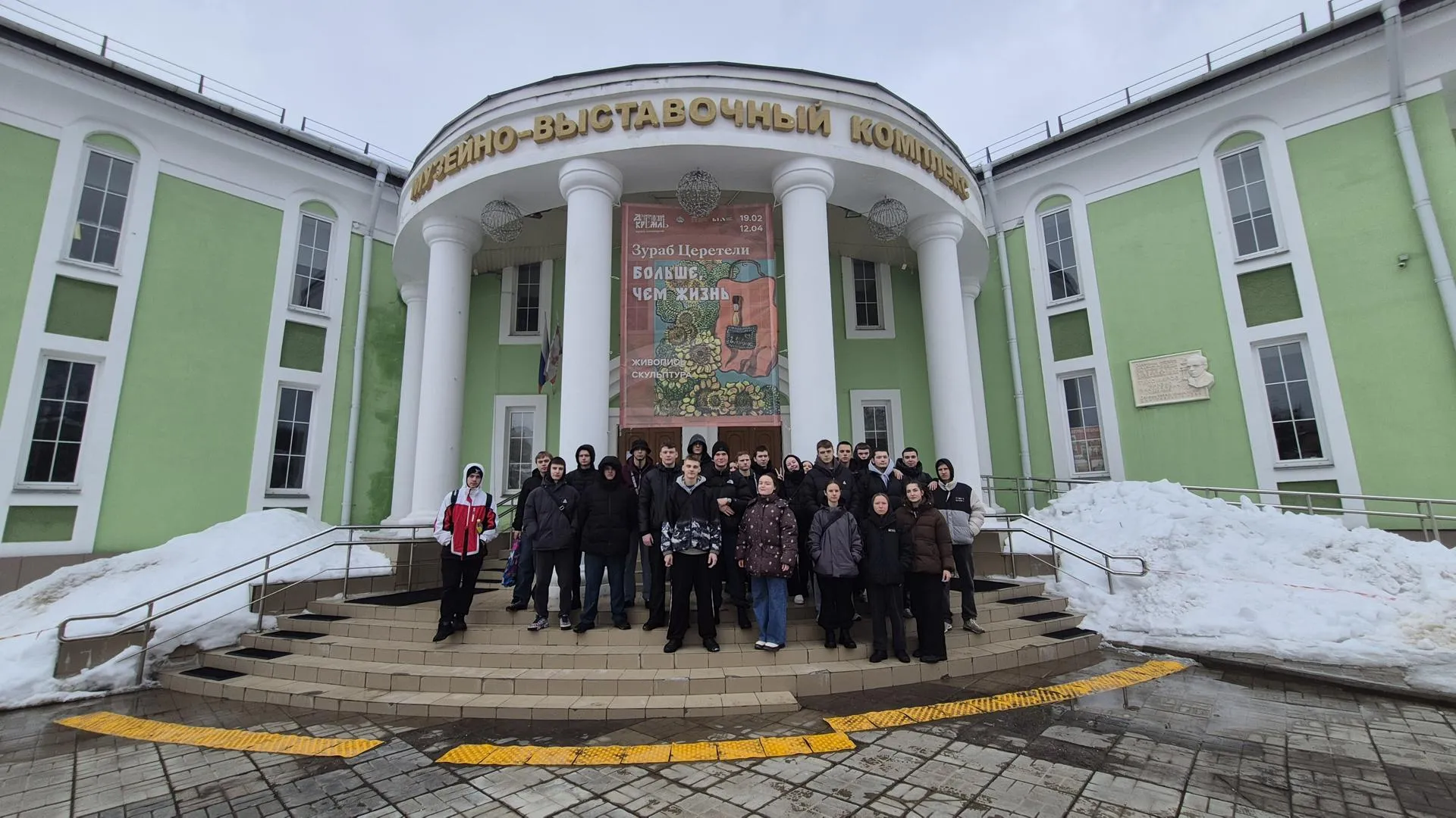 Министерство образования Московской области