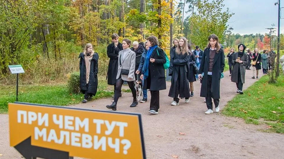 Фото: Министерство культуры и туризма Московской области