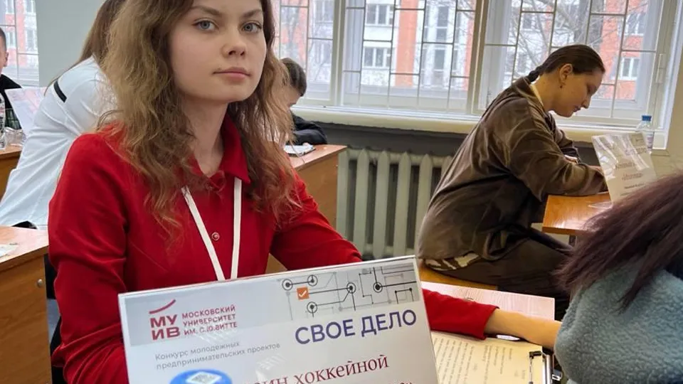 Фото: министерство образования Московской области