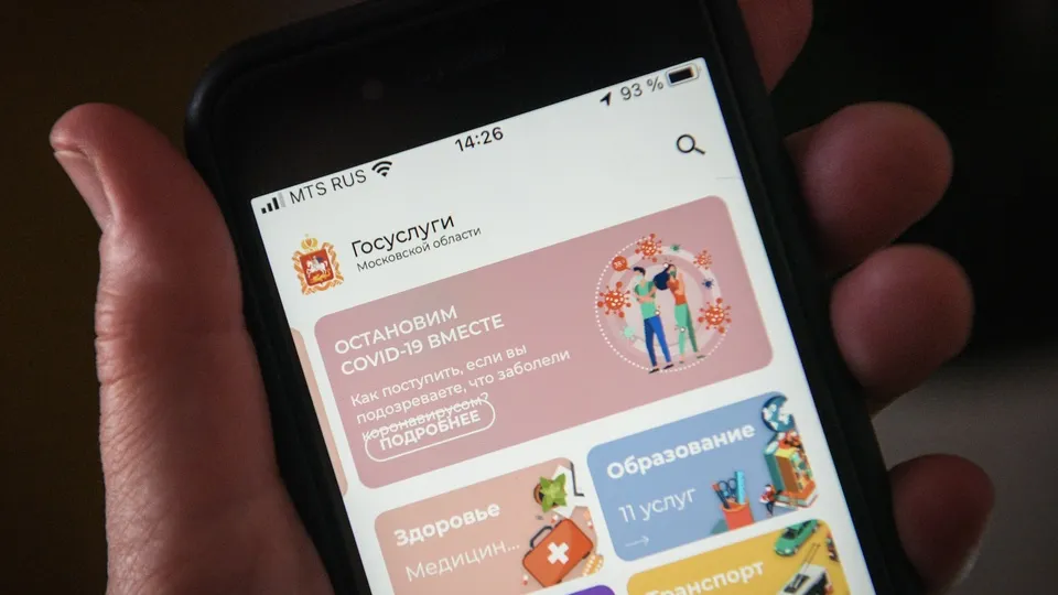 Фото: медиасток.рф