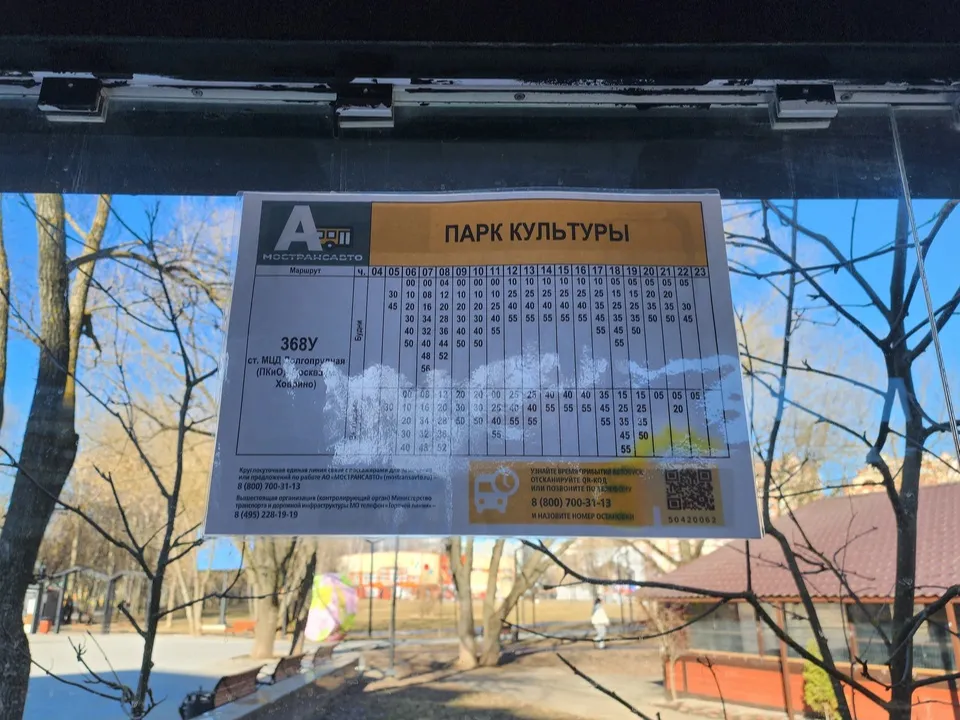 Фото: Михаил Раскин